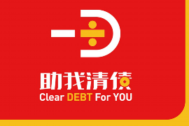 铜山贷款清欠服务