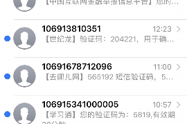 铜山债务清欠服务